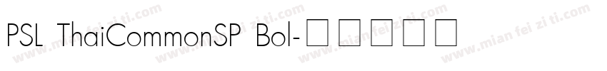 PSL ThaiCommonSP Bol字体转换